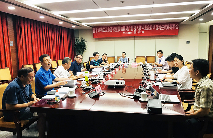 基于结构关系和语义建模的视频广告植入技术及应用 anli.jpg